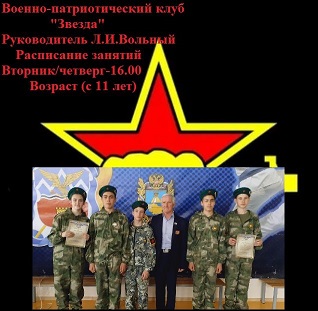 zvazda