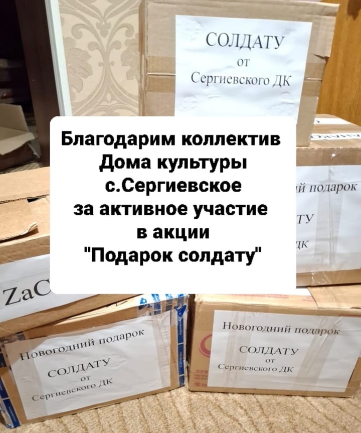 Получили обратную связь...(Из пункта сбора и комплектования...) Всегда готовы помочь...