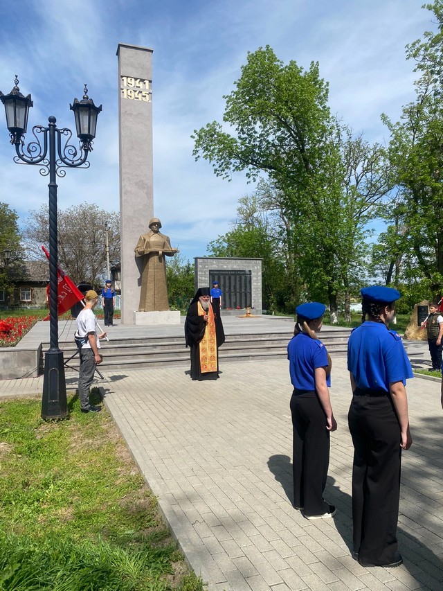 Митинг 9 мая