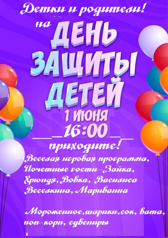 111